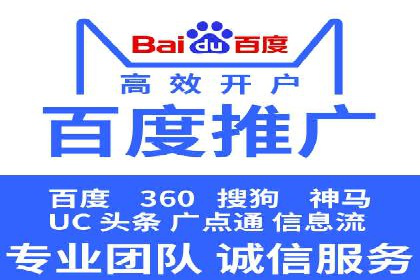 竞价广告的投放技巧及网络推广效果评估
